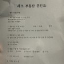 신기공인중개사사무소 이미지