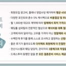 거상고니