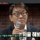 김국환 이미지