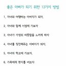 렉스교육