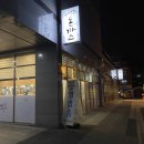 우장산역 맛집 최덕화돈까스 발산 점심 혼밥 가츠산도는 꼭 드세요