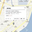 괭이복집