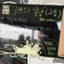 구쁘다반찬 이미지