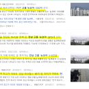 고흥도화중학교 | 전국에서 제일 싼 아파트, 전남 고흥 뉴코아 탐방ㅋ