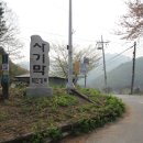 화야산펜션 이미지