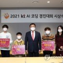 일곡초교 이미지