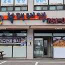 원주 맛집 반곡동 서우부대찌개 방문 후기