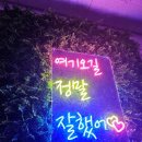 우리끼리키즈카페동화마을청주