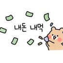 상무대로L 이미지
