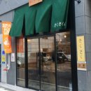 사쿠사쿠 - 천안시 서북구 성환1로 242 | 사쿠사쿠