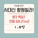 언니네부동산공인중개사사무소 이미지