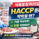 JKR행정사사무소 이미지