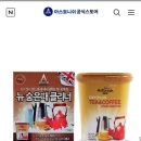 아스토니쉬 발포형 클리너1900원 (배송비 3천원ㅠㅠ) 이미지