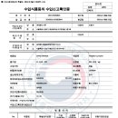 (주)대로식품 이미지