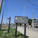 산수주유소 이미지