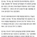 "곽상도 아들, 화천대유서 월150만원 법인카드·사택·차량 지원 받아" 이미지