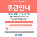 (주)아이풀 이미지
