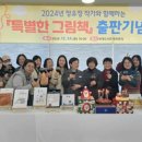 안성시 보개도서관 이미지