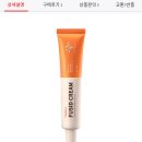 알뜰화장품