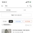 한섬아울렛