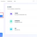 농심태경(주) 이미지