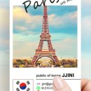 명함여행