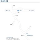 아진엔지니어링 이미지