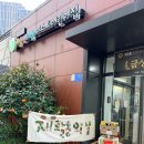03.18 - (🌍오늘도 지구생각)세계 재활용의 날♻️ 이미지