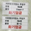 주입구 이미지