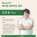 뉴로메디칼 - 강동구 천호대로 1124 | 뉴로메디칼