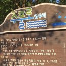 두물머리약초 이미지