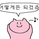 천안워시존 이미지