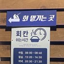 선재낚시공원 이미지