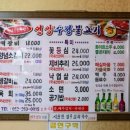 수정불고기 네이버블로그