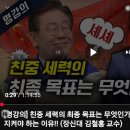 부정선거의 프로그램만드는 전자선거투표 회사가 중국자본,프로그래머는 북한이~우리나라의 친중세력은 왜 인형극의 조정에 놀아나는것인가요? 이미지