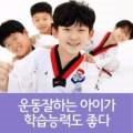 경희대박사태권도교육관 이미지