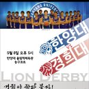 최강한양대 체육관 이미지