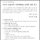 천안공업