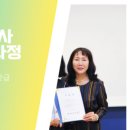 [2급과정] 방과후지도사 2급 이미지