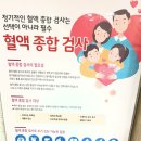 권내과의원 이미지