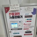하루엔소쿠창원가로수길 | [창원] 가로수길 소품샵 글로엣(Glow at)& 가챠 다녀온 후기