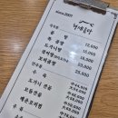 형제곰탕 | 원주 단계동 맛집 - 진하고 뜨끈한 곰탕 국물에 몸보신할 수 있는 원주 단계동 형제곰탕