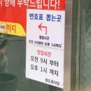 산오징어식당