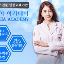 유미코리아 이미지