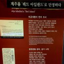 시민평화 공원4 이미지