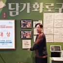 2차 대한적십자사 경기지사 ‘Red cross People' 희망을 지키는 사람들 이미지