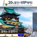 W호텔 이미지