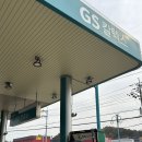 백운주유소 이미지