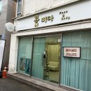 스킨 꽃피다