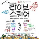 구.송정초 이미지